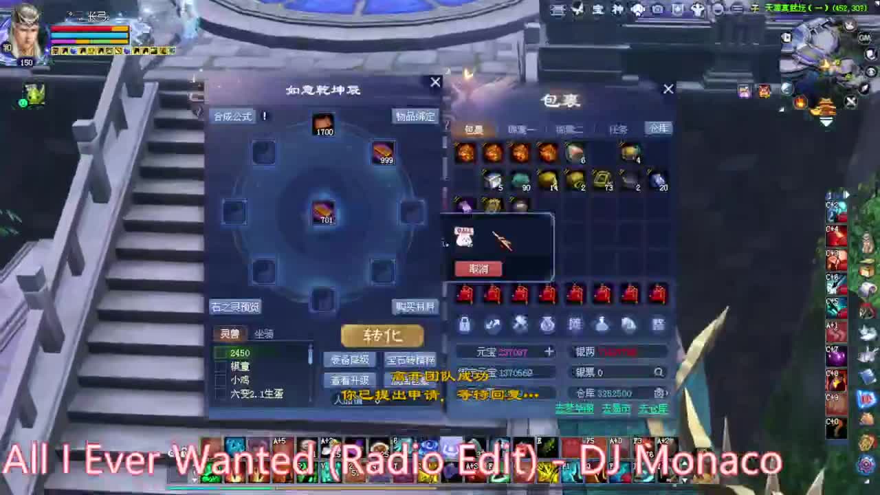 断恨刀关宁 鉴定一波~ 第1段