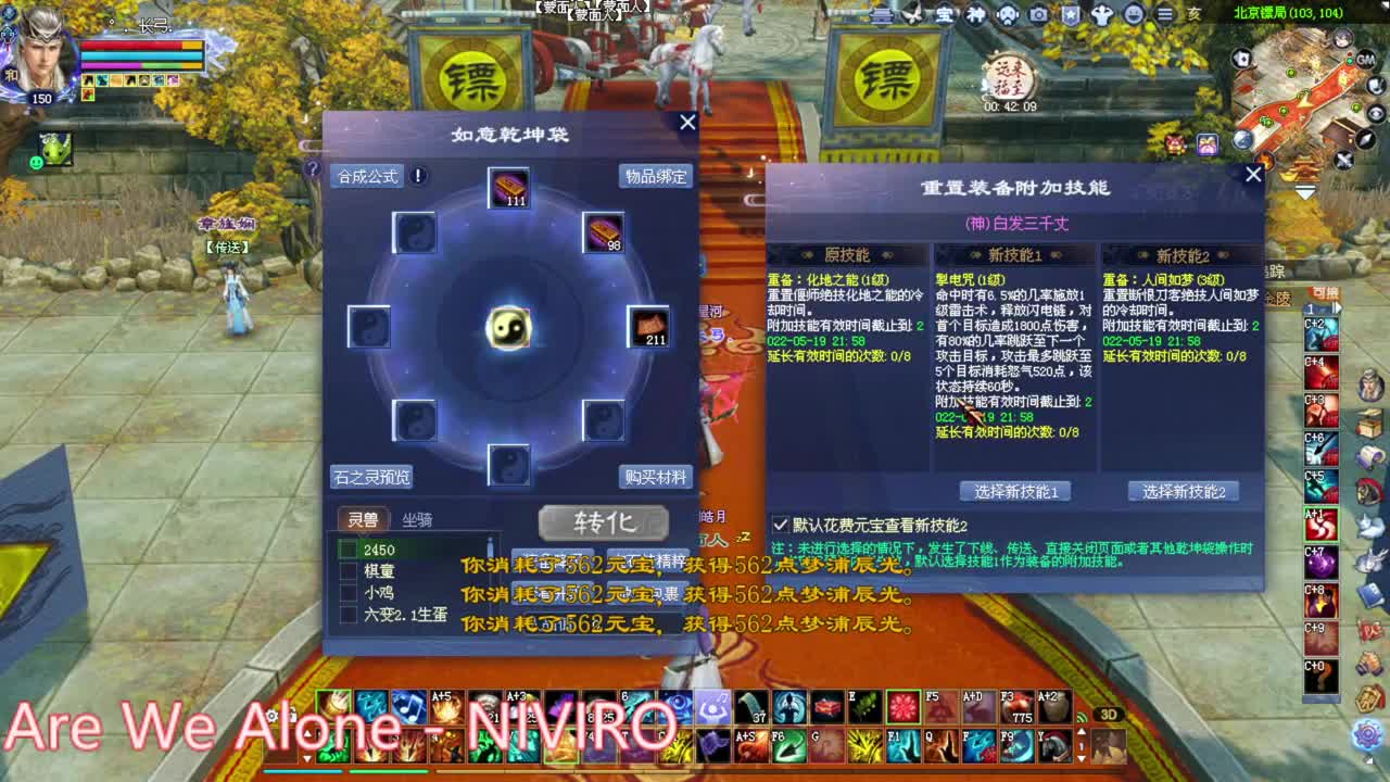 断恨刀关宁 鉴定一波~ 第2段