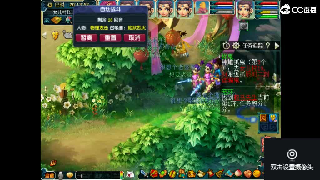 我爱CC 第1段