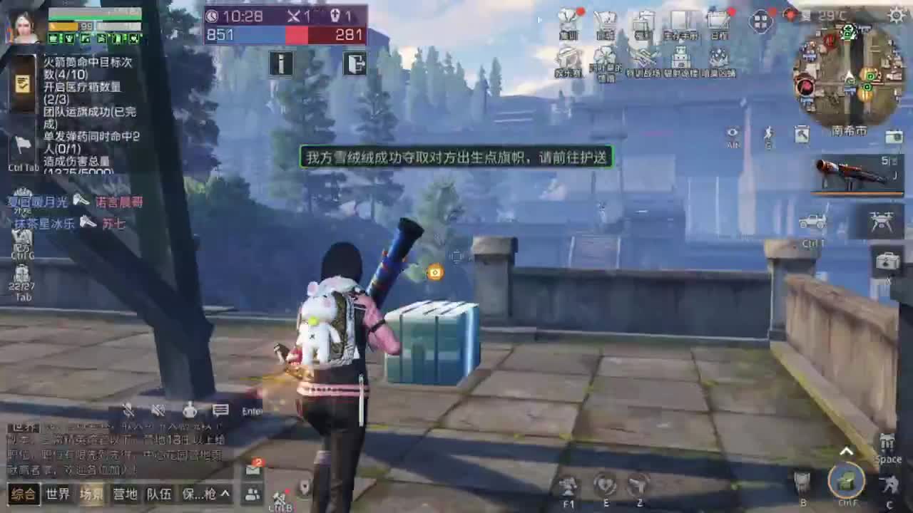 杏花开了，落了 第1段