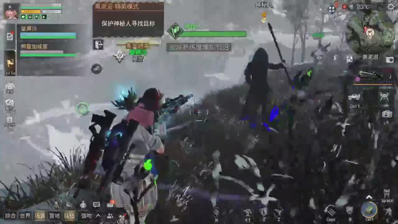 杏花开了，落了 第2段