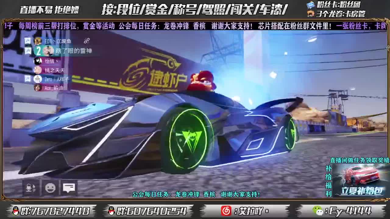 排位排位！！ 第2段