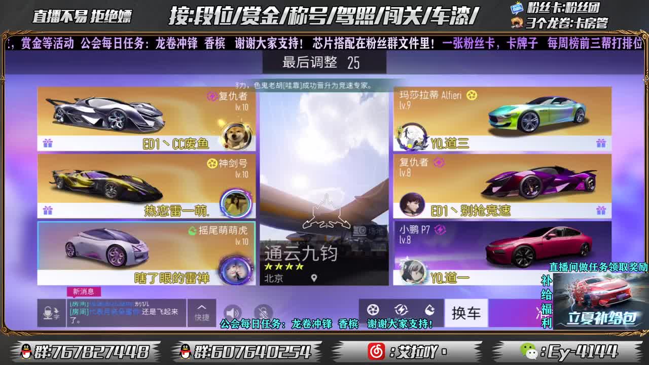 排位排位！！ 第3段