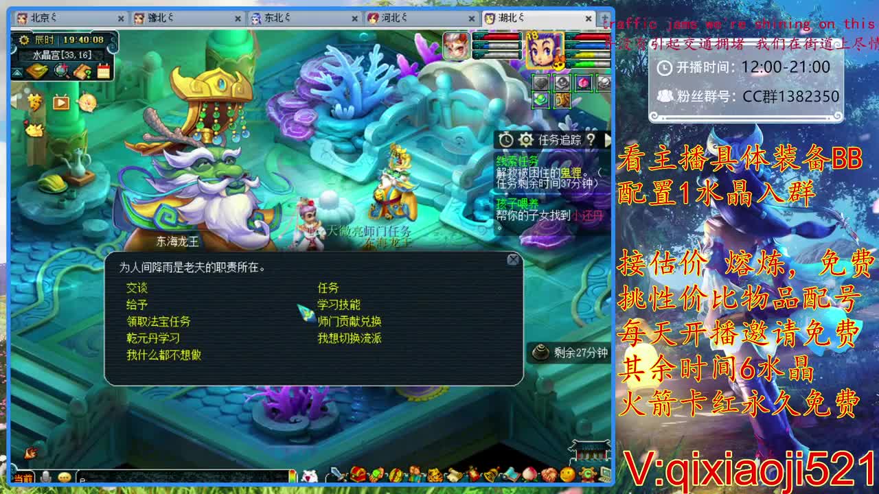 免费配号，接估价 熔炼 第1段