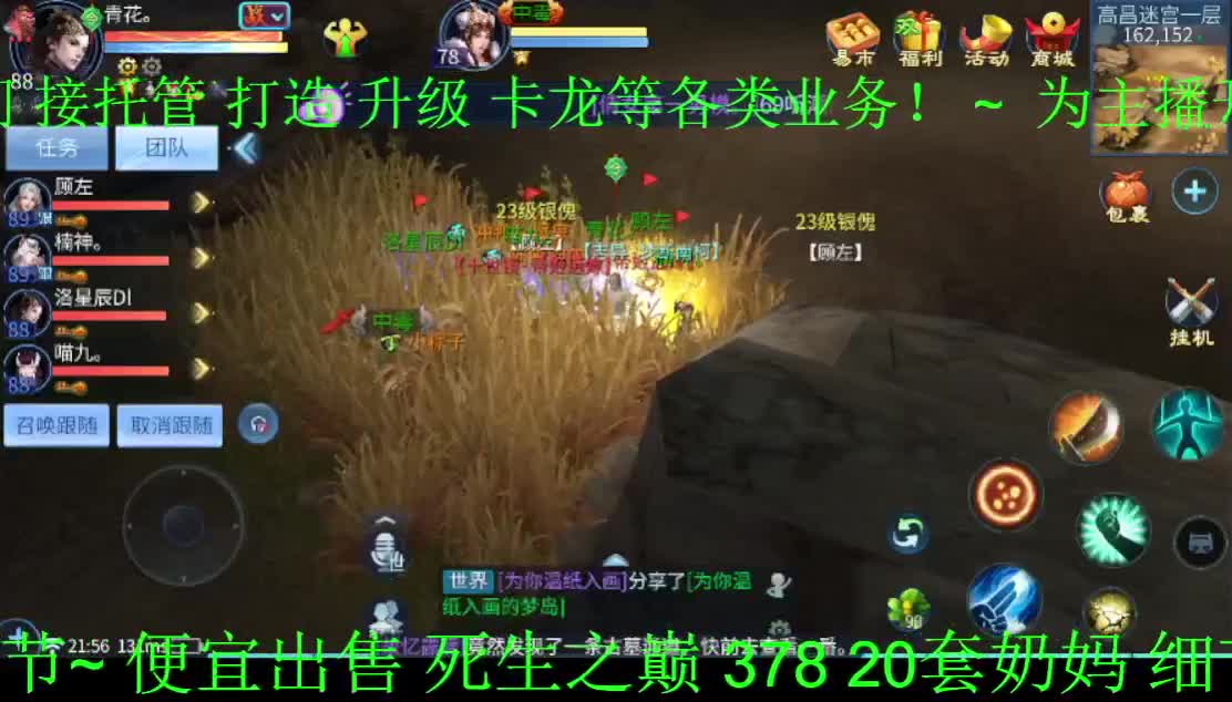 感觉全身无力，身体被掏空 第1段