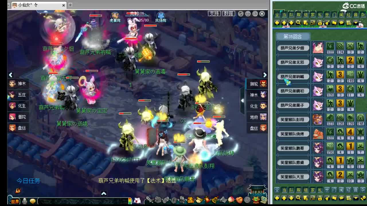 乃姐-PK狂魔三年内招队友 第2段