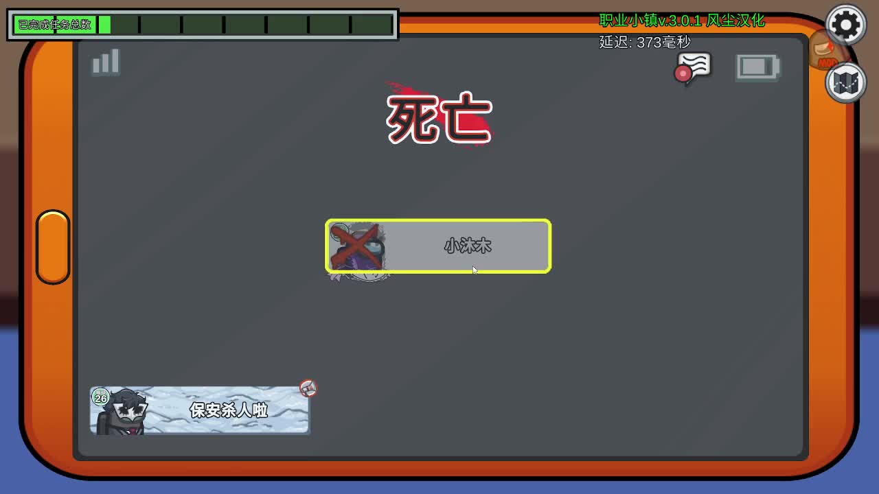 快乐小伙姬 第2段