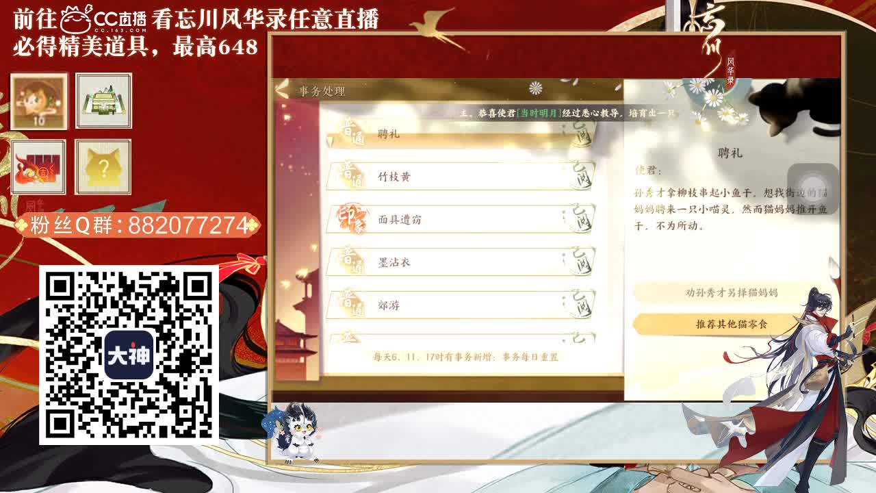澜友丨助眠（故事电台） 第1段