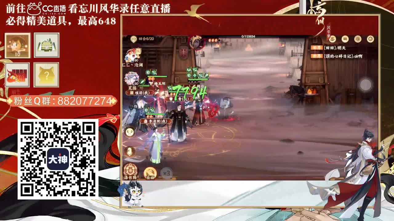 澜友丨助眠（故事电台） 第3段