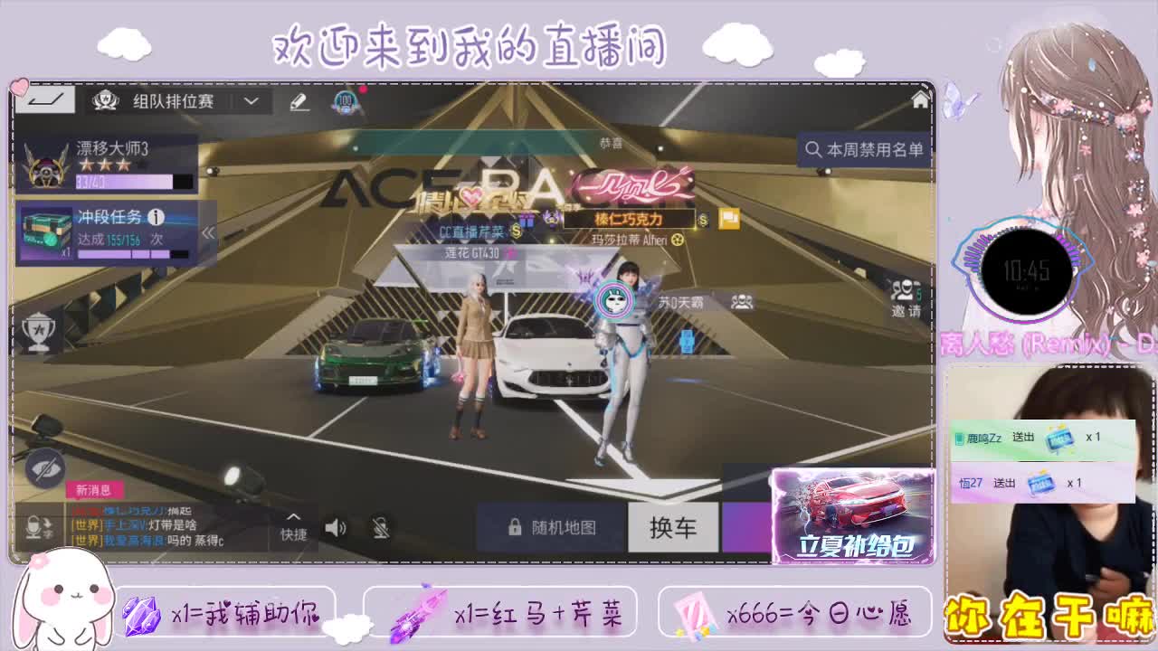 王牌竞速