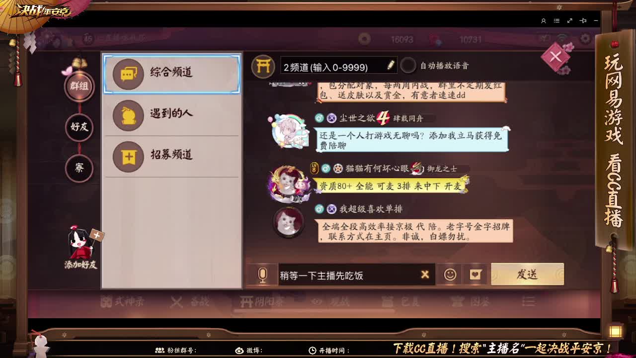 我与我的四个怨种队友 第1段