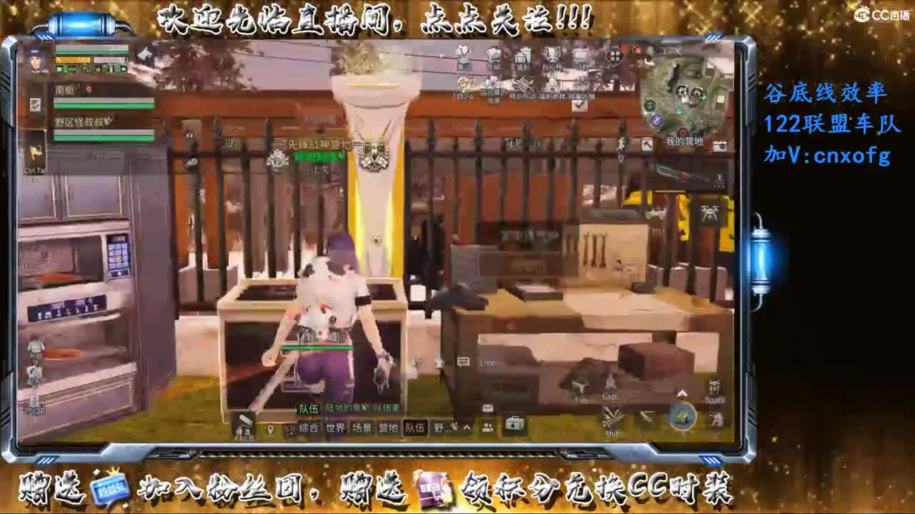 进来你就出不去了 第1段
