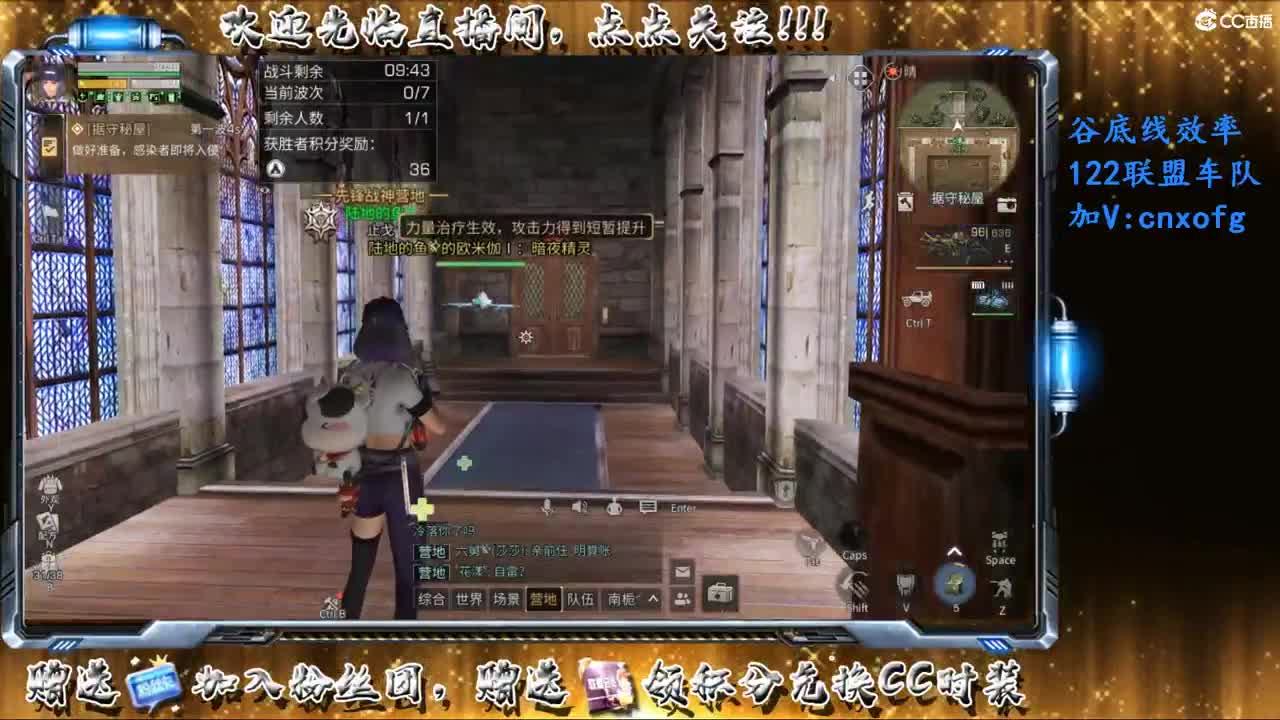 进来你就出不去了 第2段