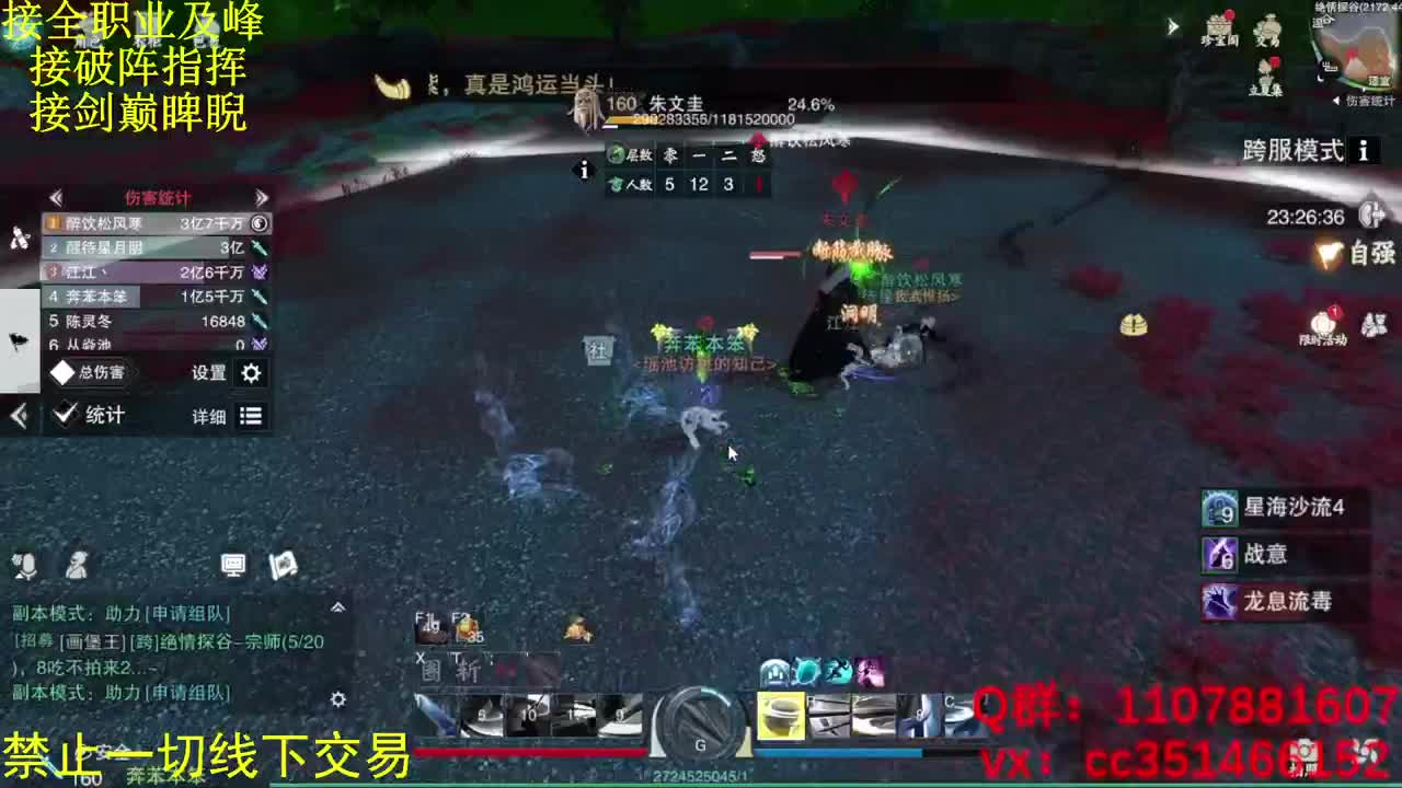 专治各种不开心 第1段