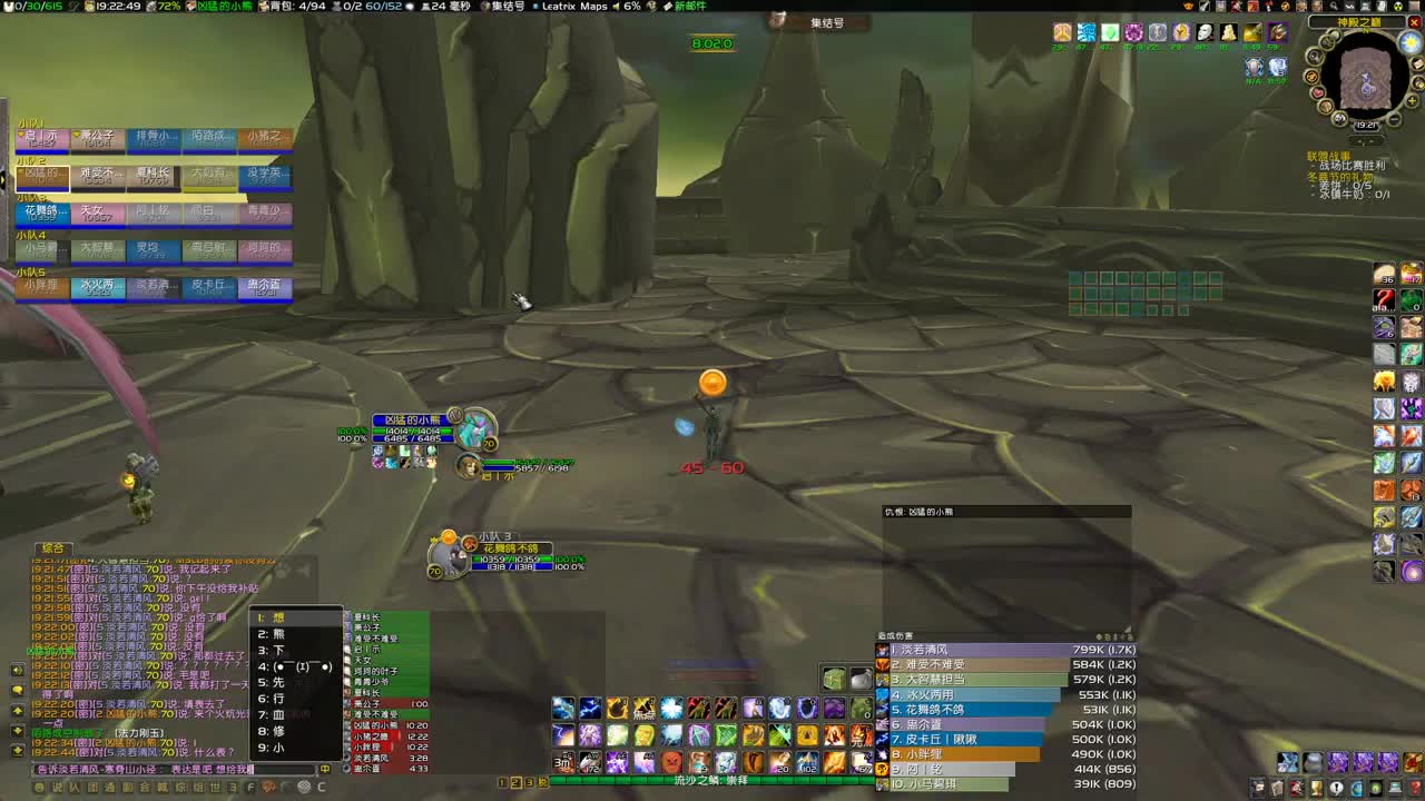 平台毛毛队来人 第1段