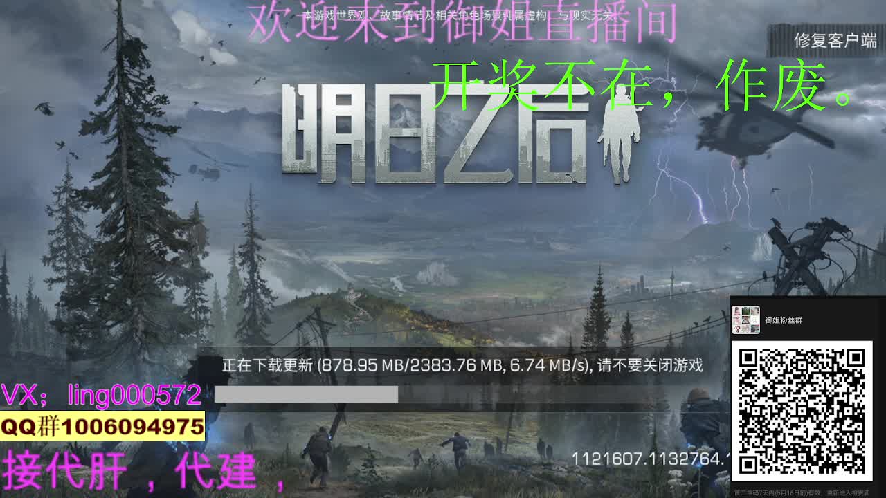 接高校 第1段