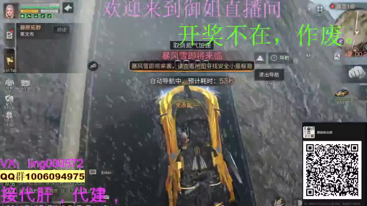 接高校 第2段