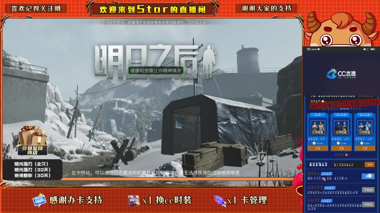 跟我一起快乐的砍树