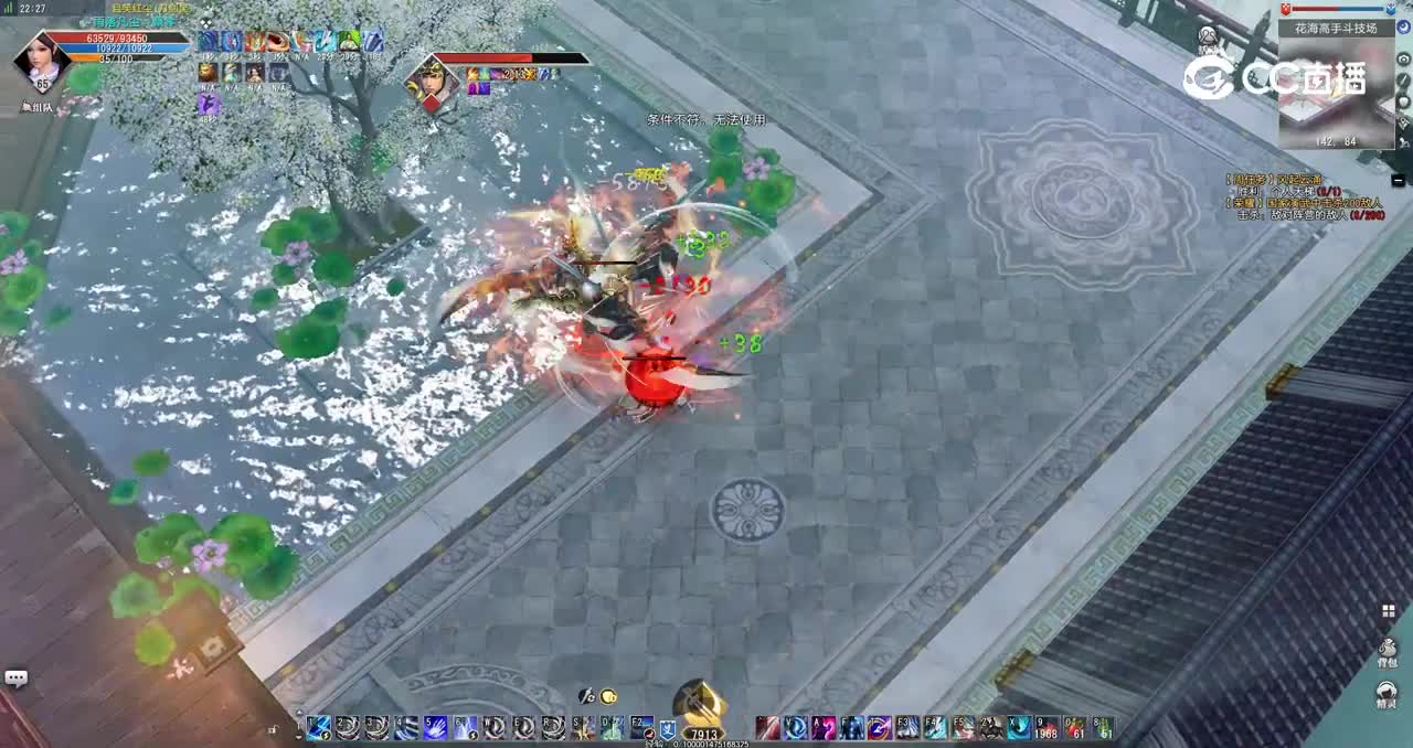 GacRunner64 2022-05-10 22-33-48-764-7周胜11.3天煞无名-龙虾