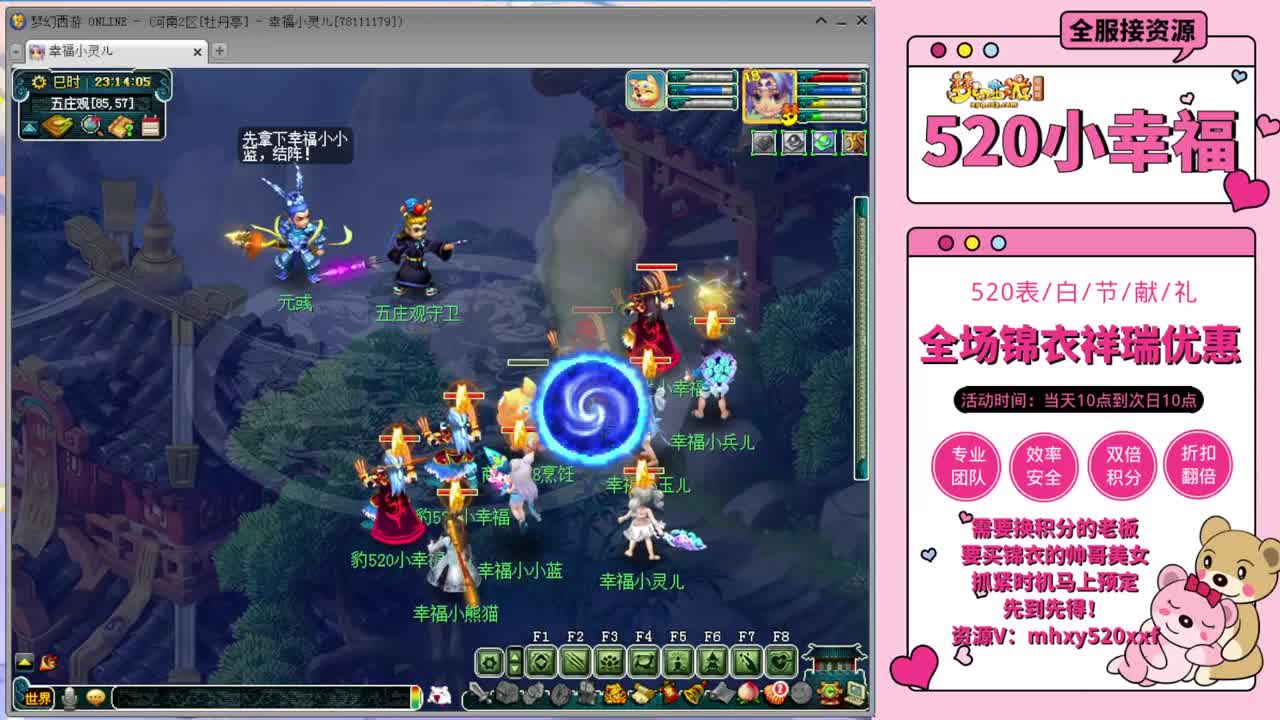 接资源~积分转服鉴定等 第2段