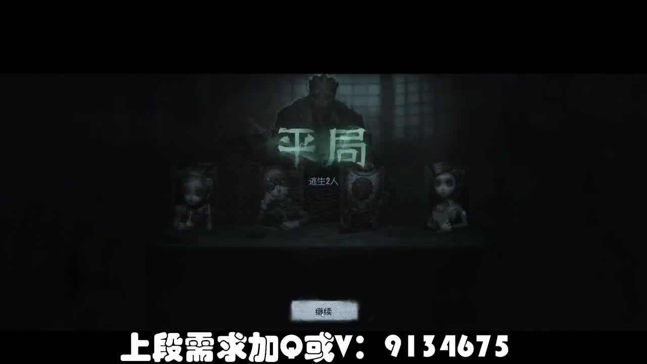 划船不用桨，物语全靠浪！ 第2段