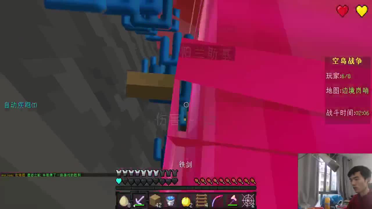 冒险地牢模组+UHC！ 第1段