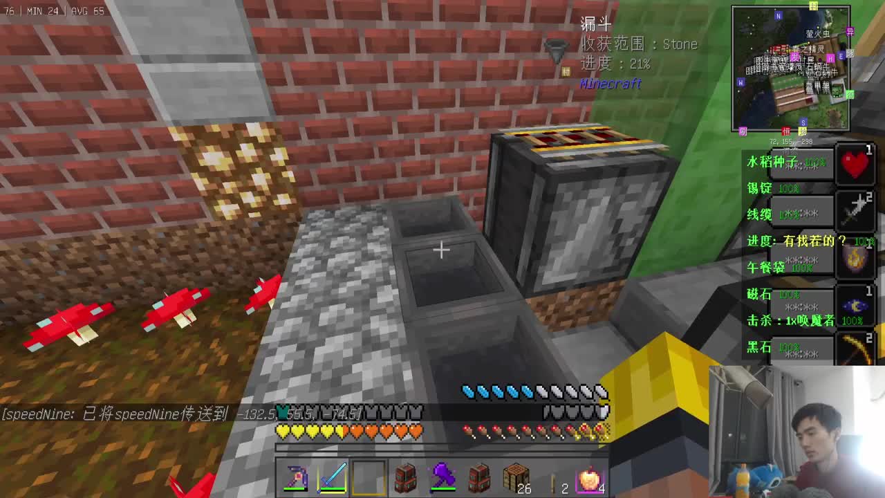 冒险地牢模组+UHC！ 第2段
