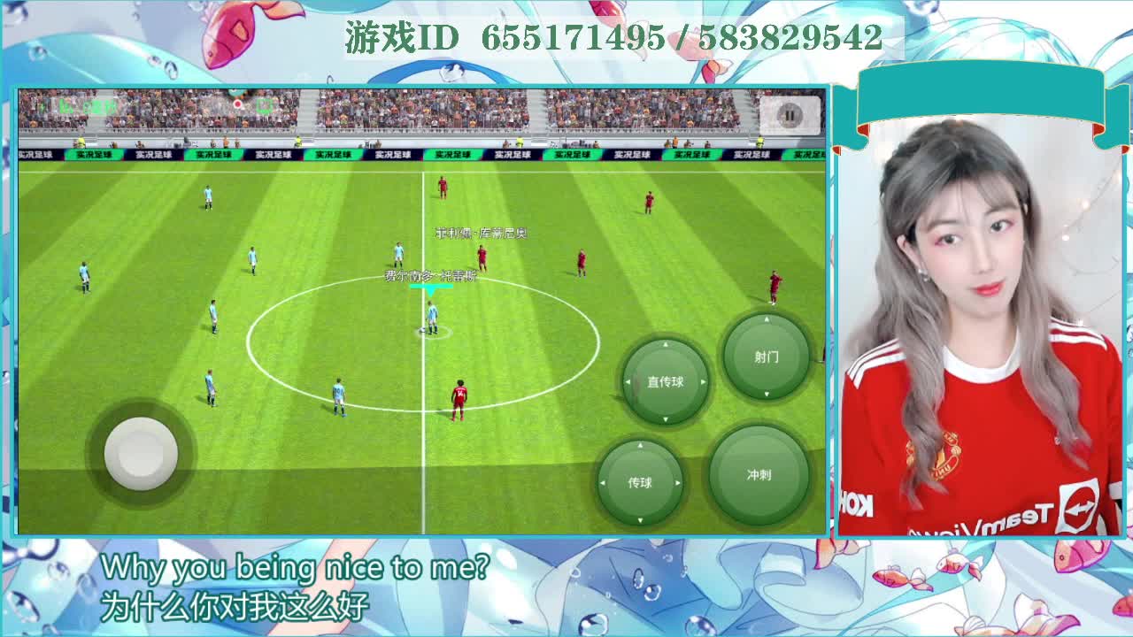 花式费手柄 第2段