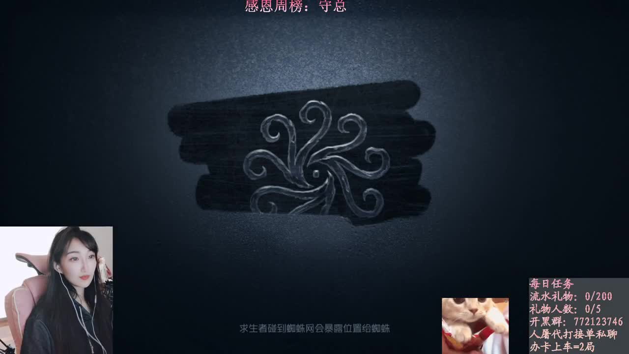 进来你就出不去了 第1段