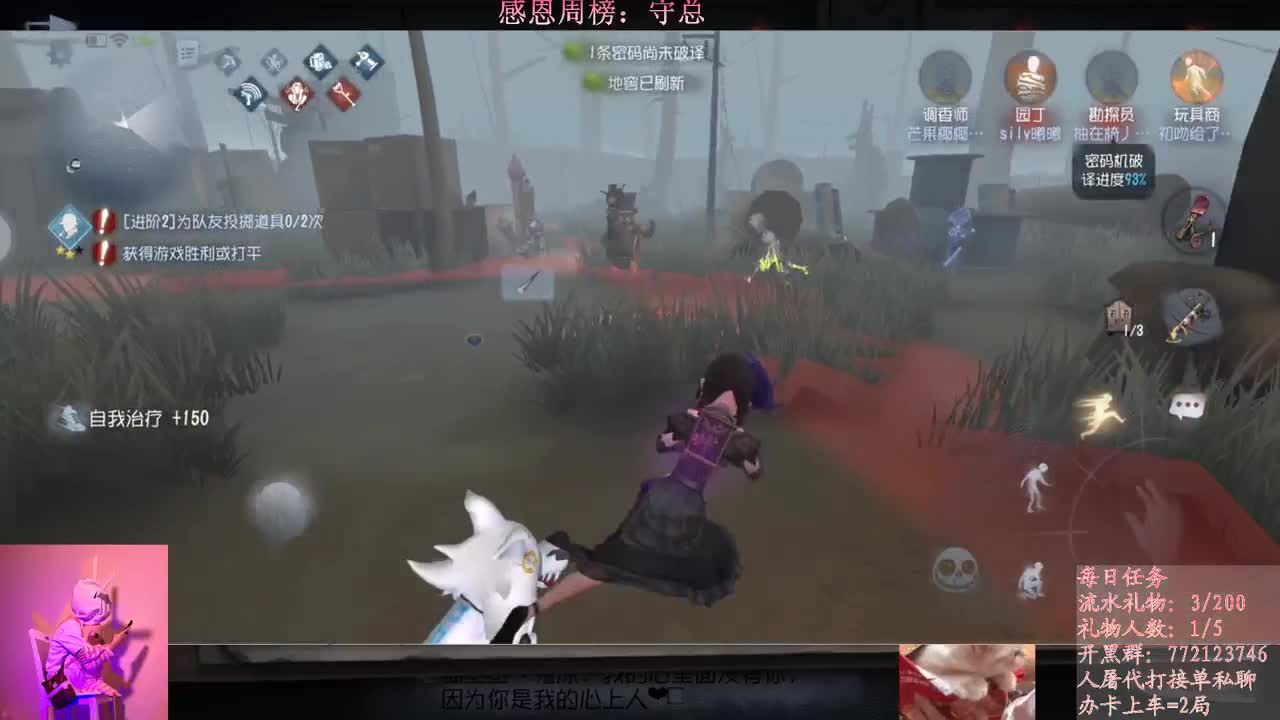 进来你就出不去了 第2段