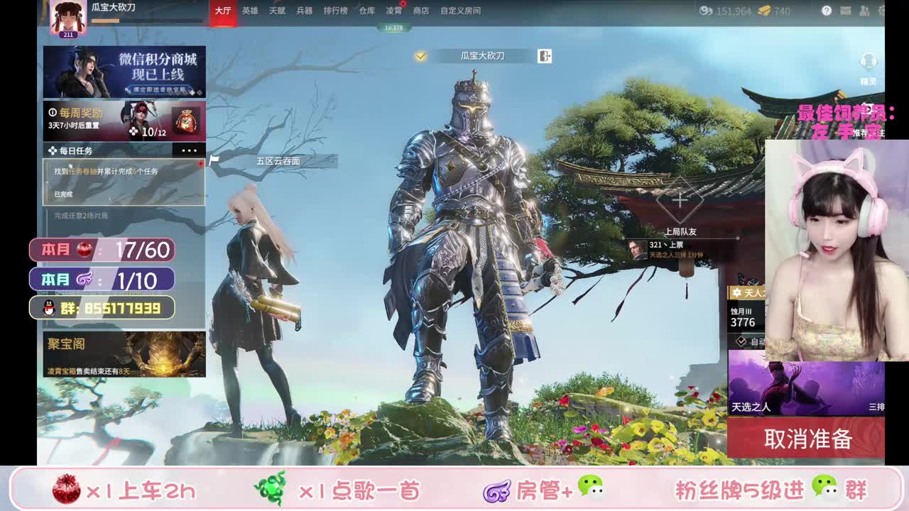 聚窟洲最后的鬼哭狼嚎 第1段