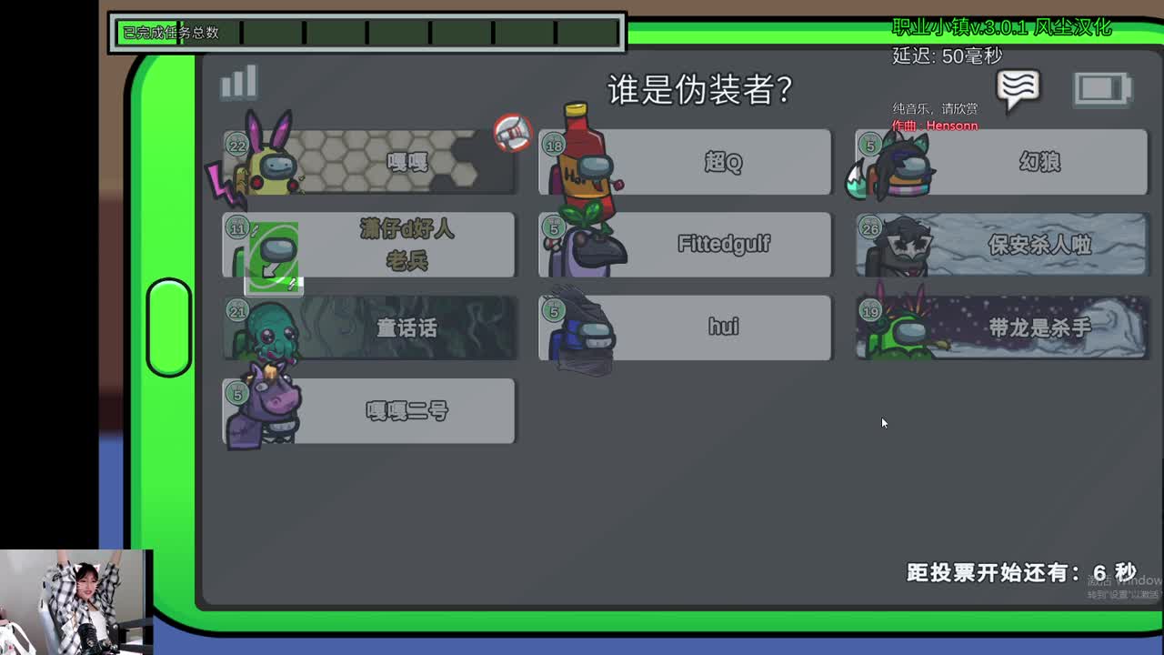 瓢泼大盆 第2段