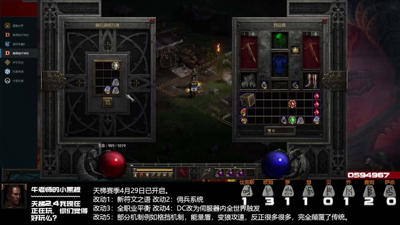打几个地狱火再练号 第1段