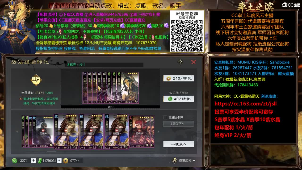 X1839 12点开荒