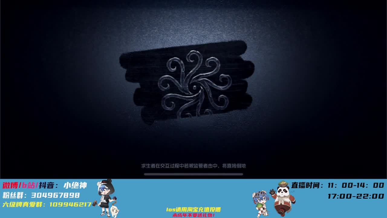 屠榜监管 监管秀~ 第1段