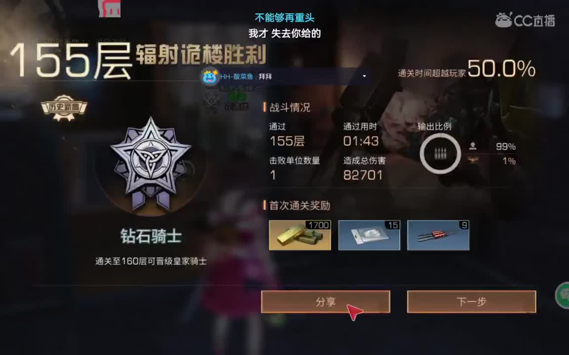 接高校卡层 特训 日常 需要的滴 第2段