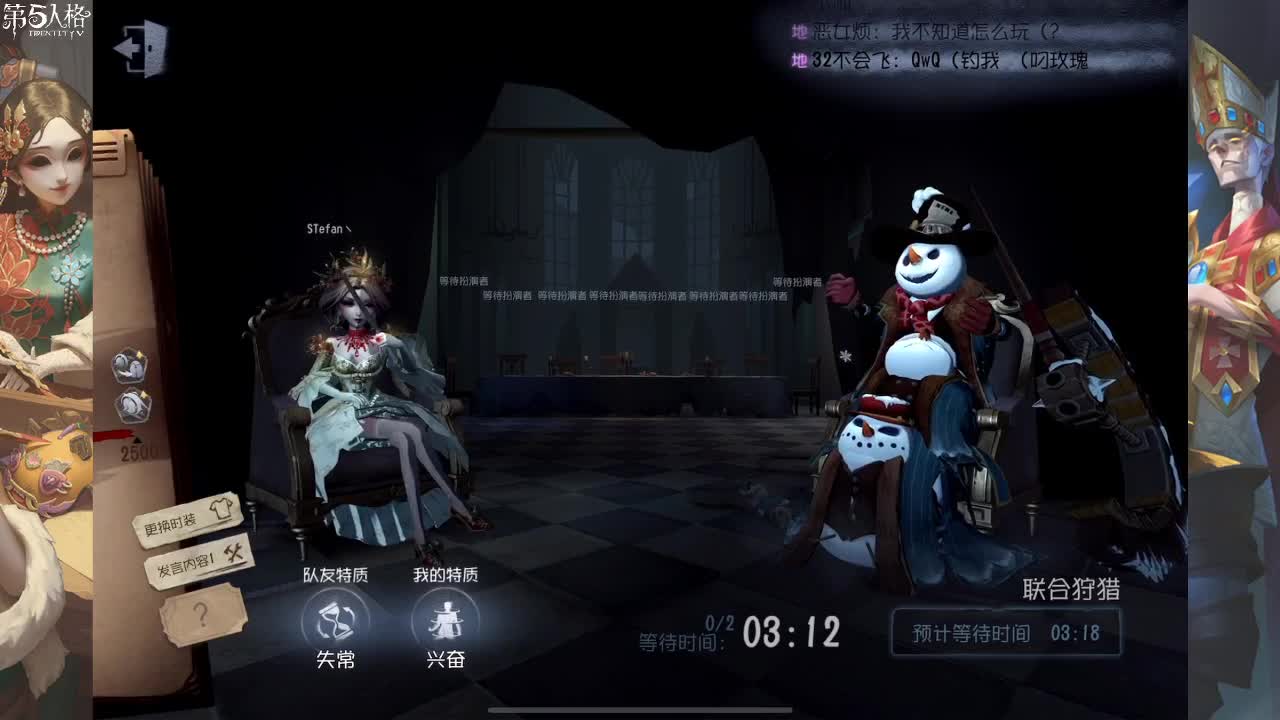 听我说 谢谢你 第1段