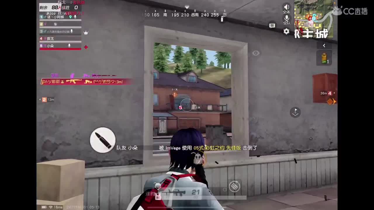 摇起来～ 第2段