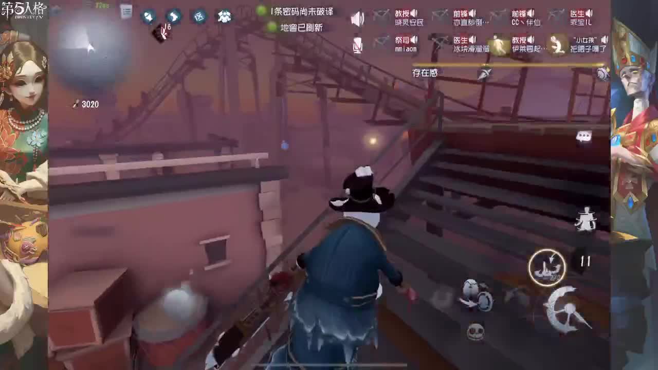 听我说 谢谢你 第2段