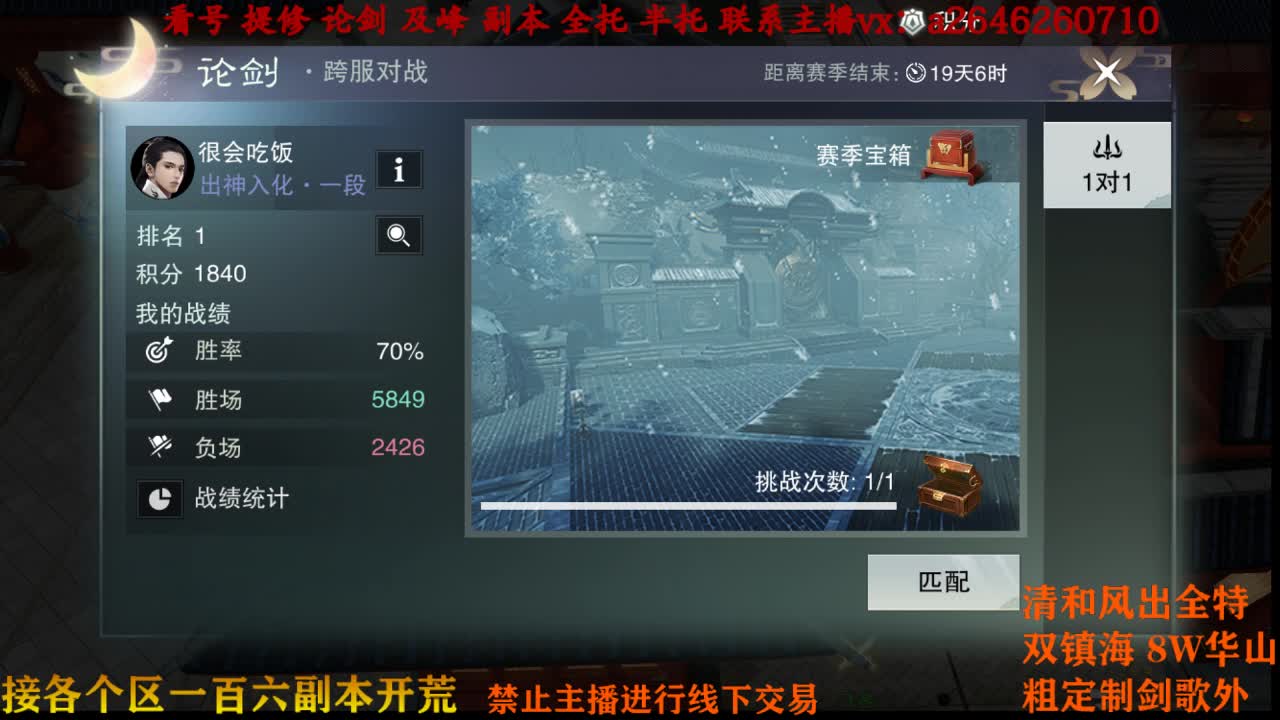 汪汪大队出击 第1段