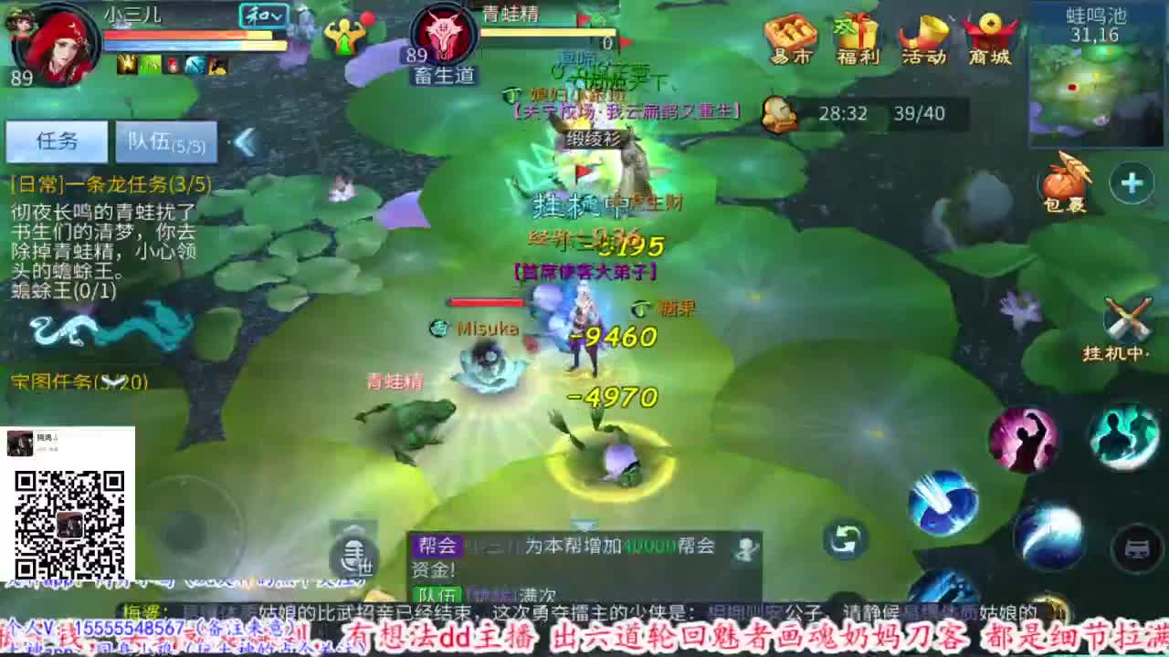 啊，大家好我是老鸡