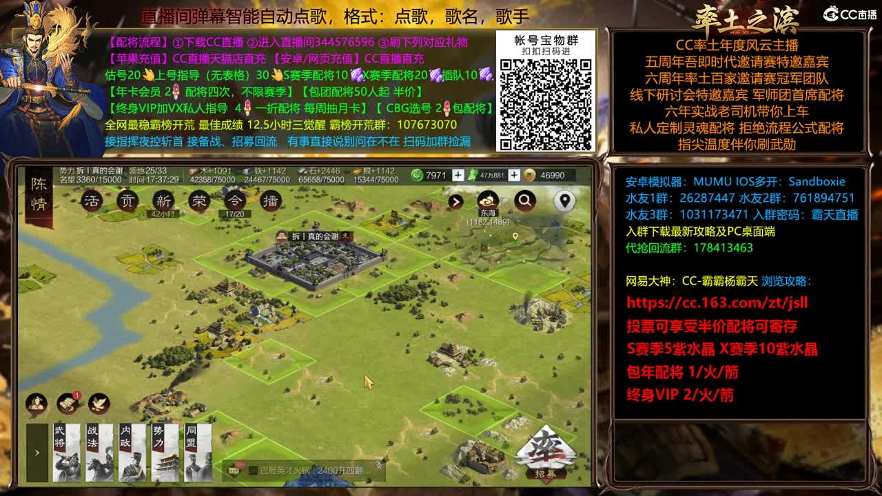 5.12 兵和分区统计 第1段