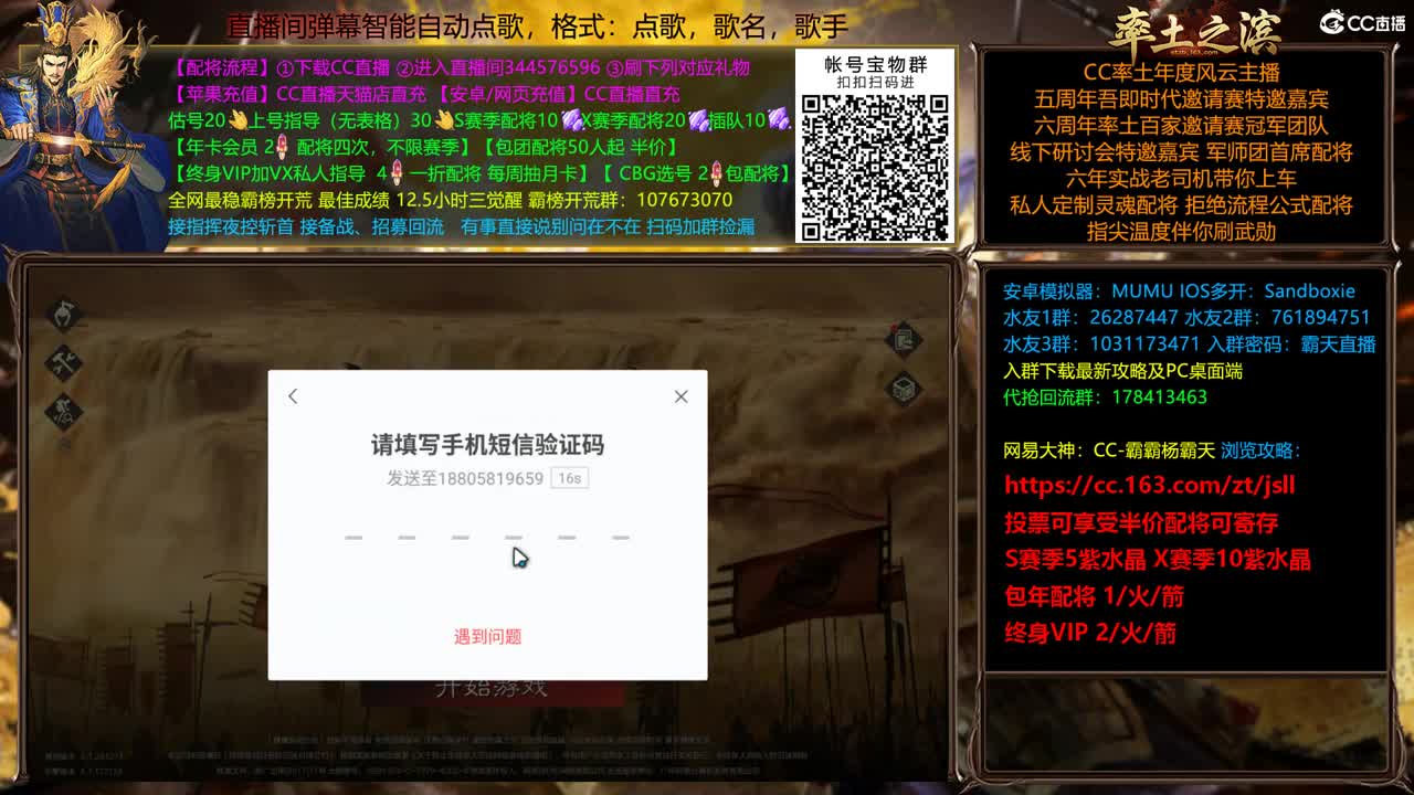 5.12 兵和分区统计 第2段
