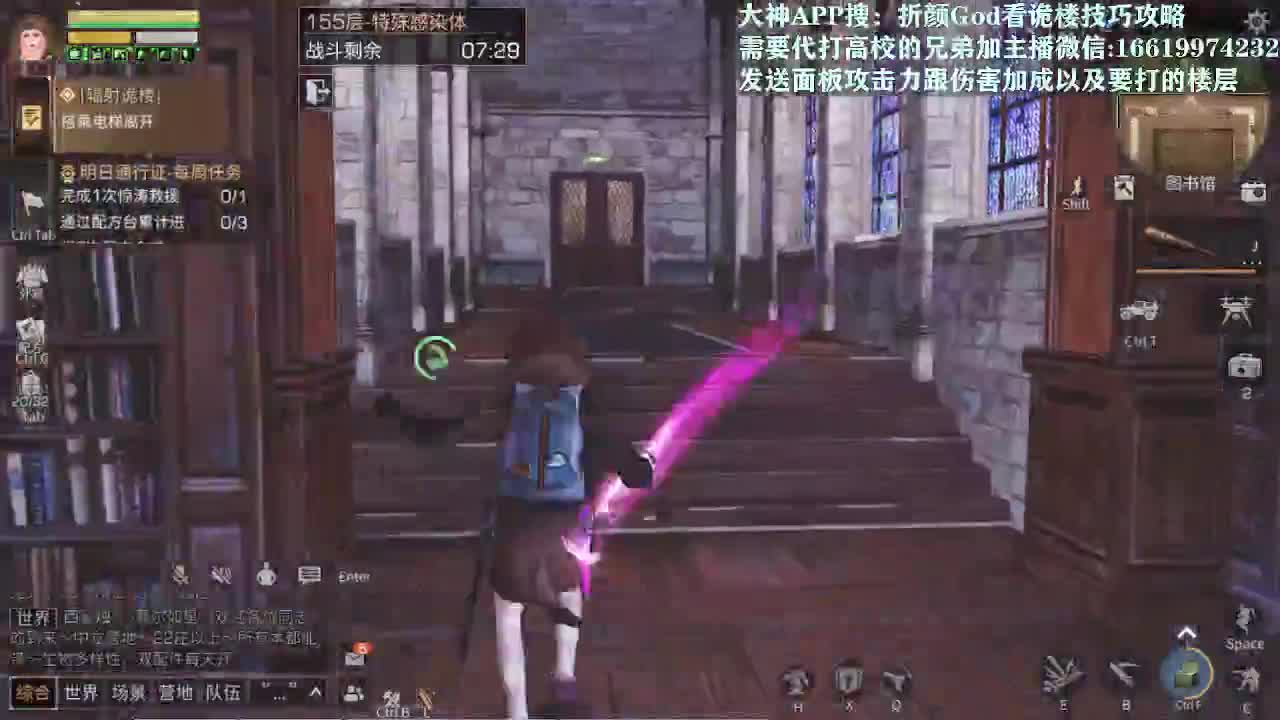 低价接高校125层150层第一人