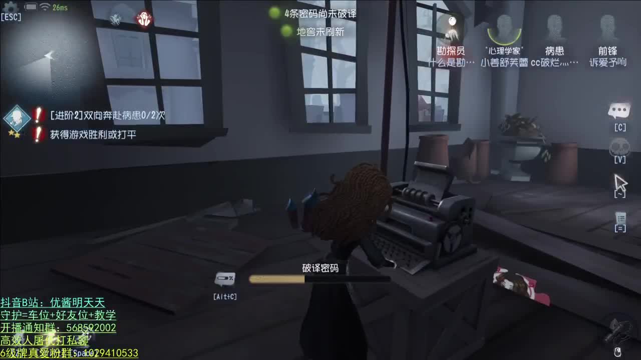 开心不请自来 第1段
