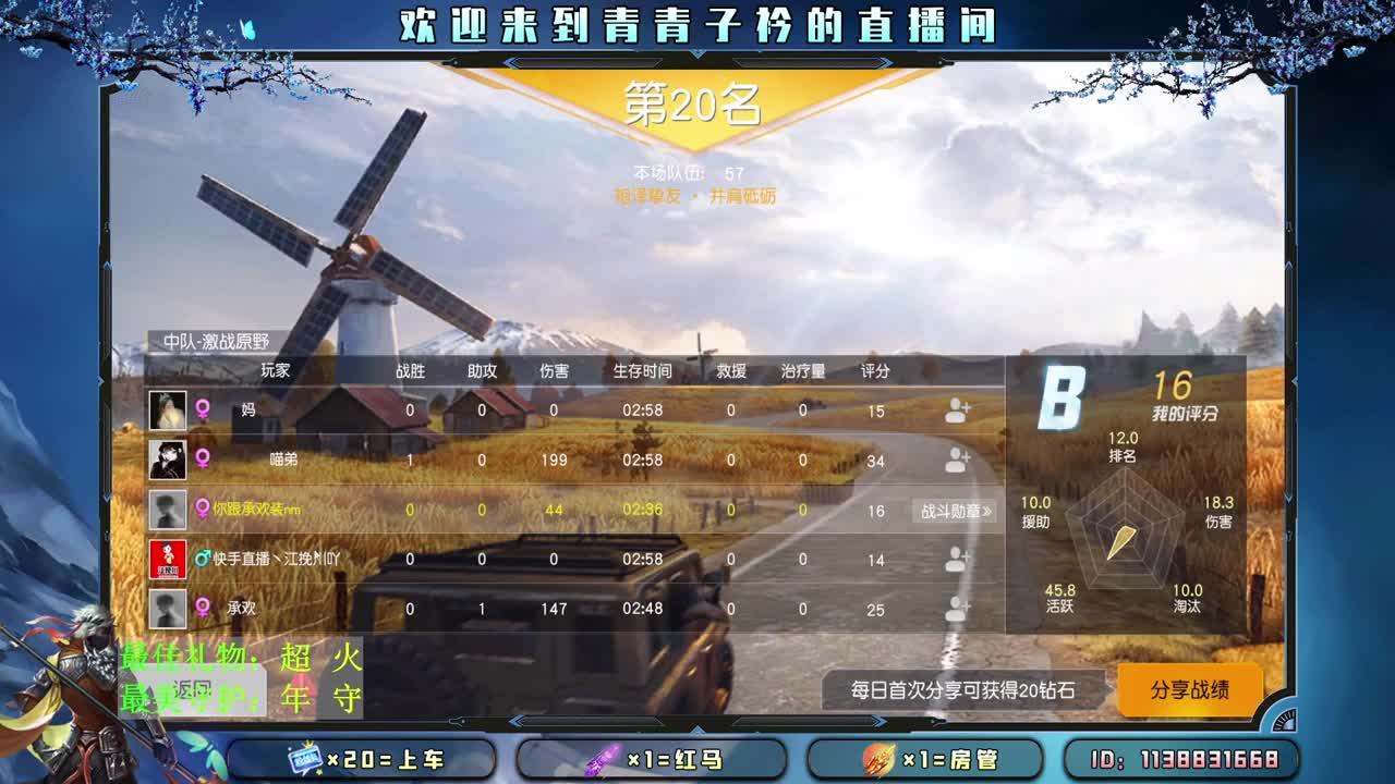 放下焦虑 从心开始。 第2段