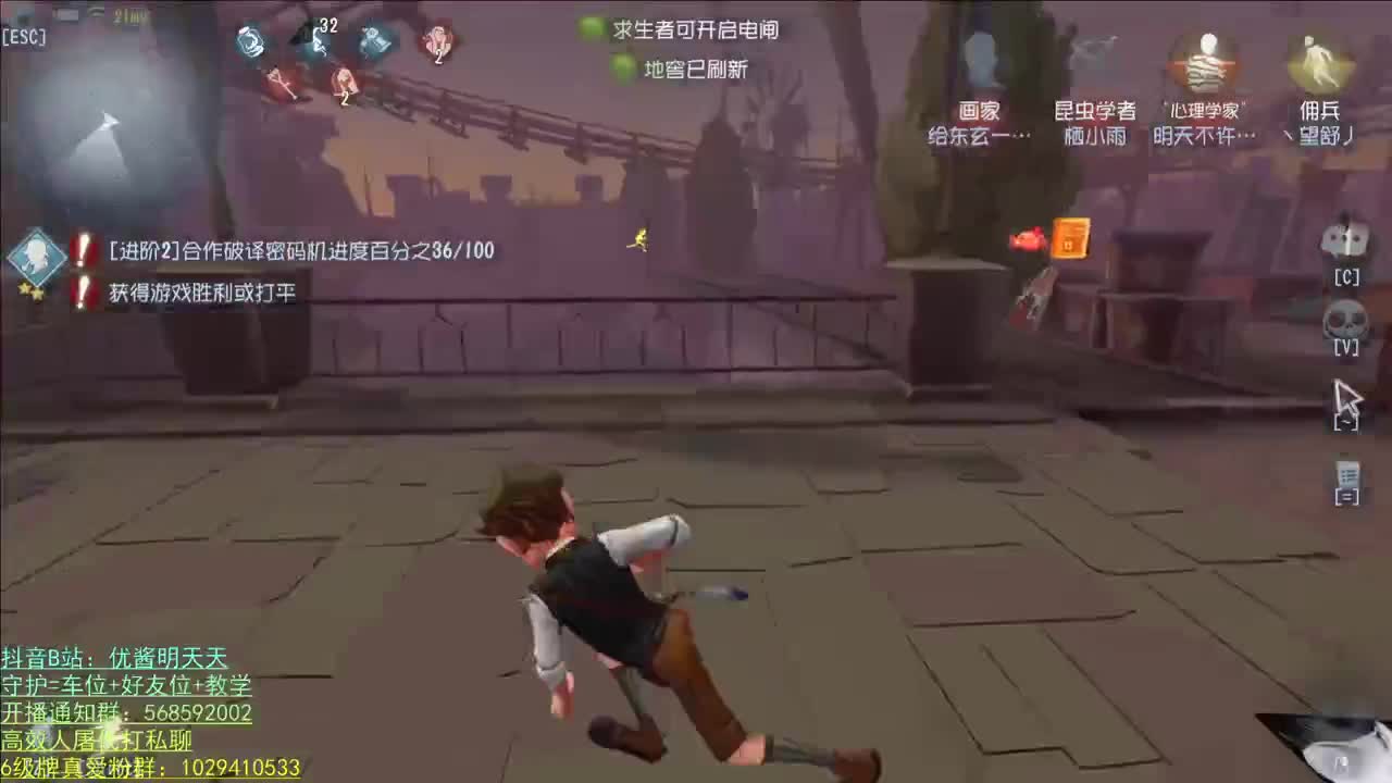 开心不请自来 第2段
