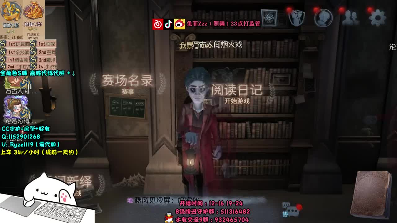 深夜全能监管点播~ 第1段