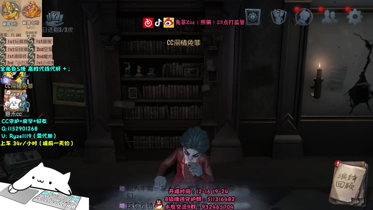 深夜全能监管点播~ 第2段