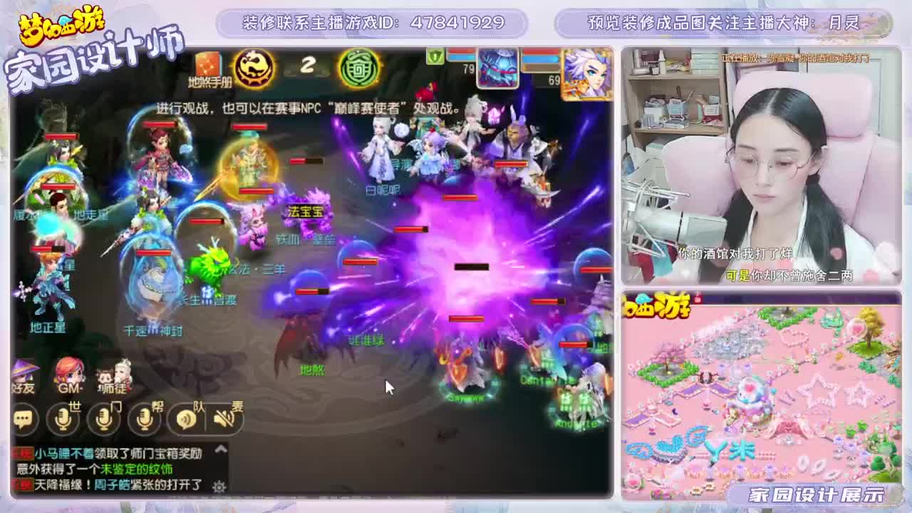 梦幻家园设计 第1段